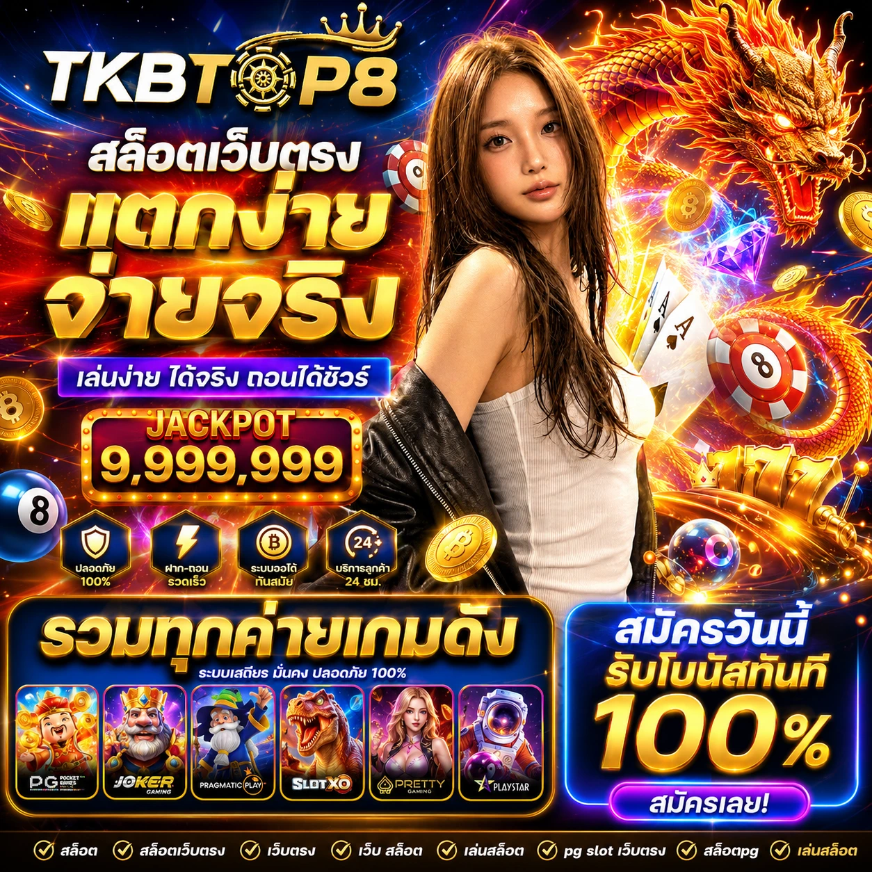 tkbtop8club1.store